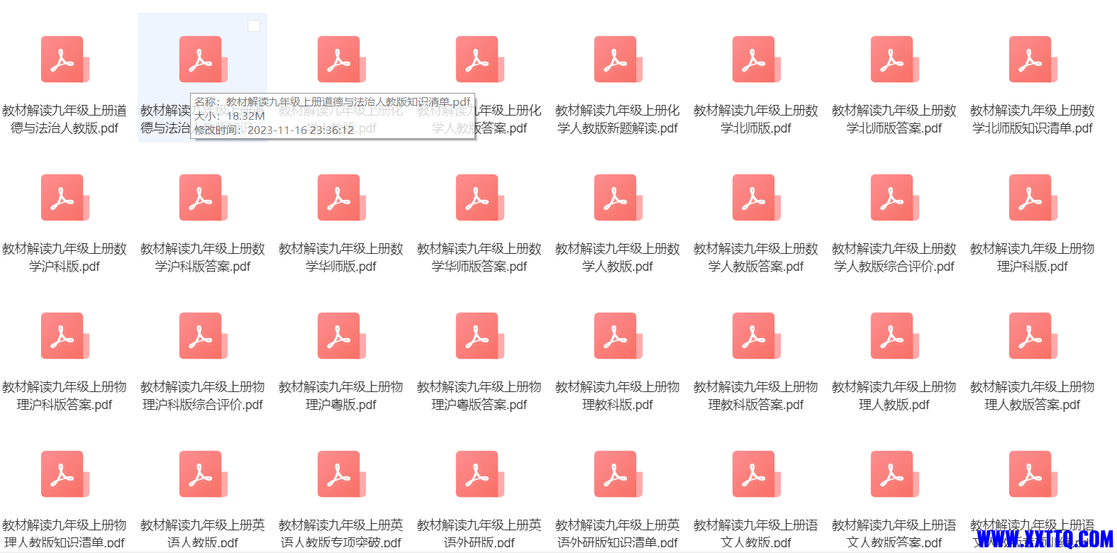 微信图片_20231116234641.png