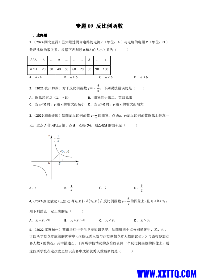 微信图片_20231117164157.png