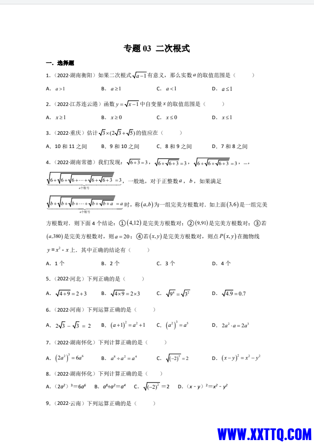 微信图片_20231117164239.png