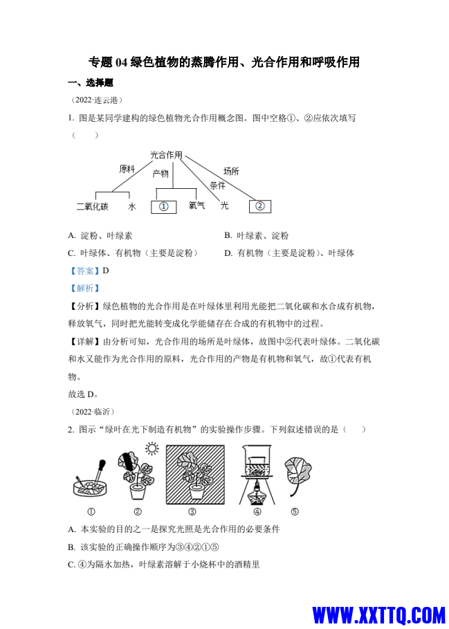 微信图片_202311171645271.png