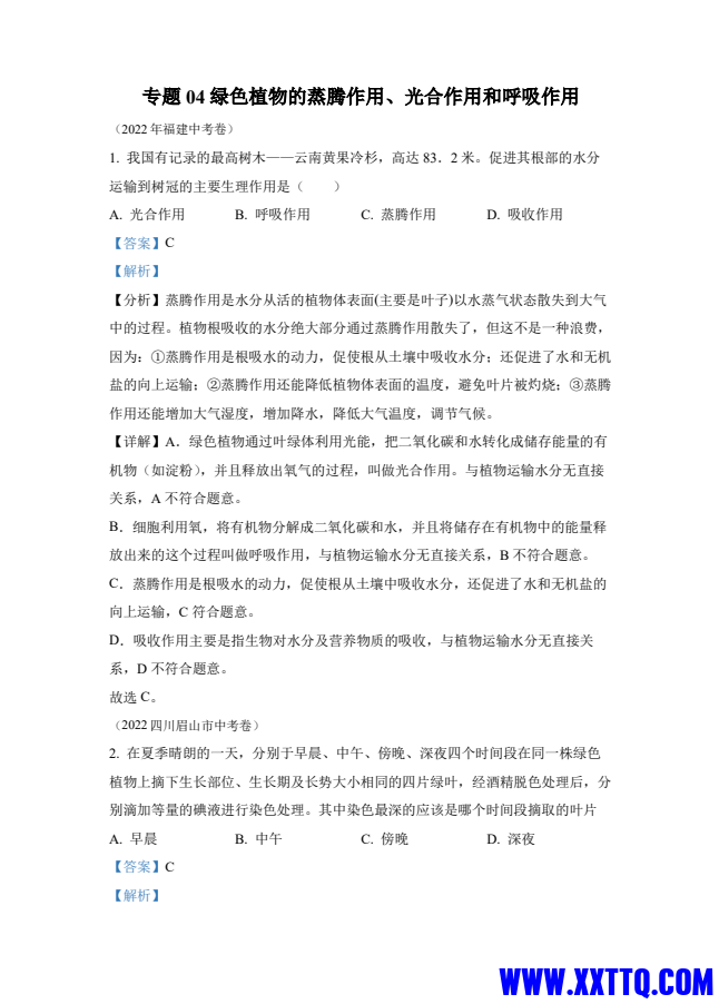 微信图片_20231117164527.png