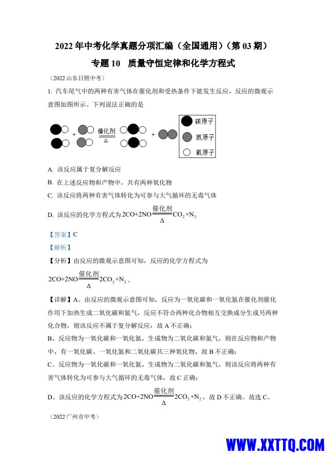 微信图片_202311171648151.png