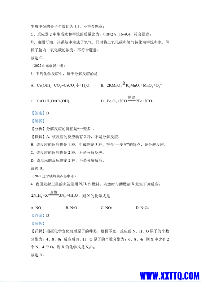 微信图片_202311171648152.png