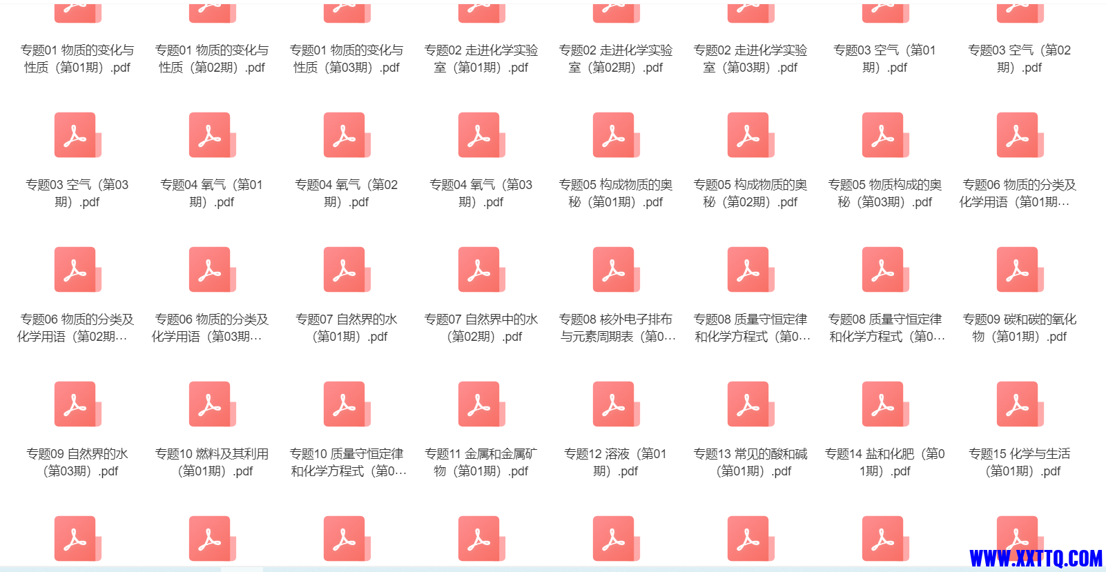 微信图片_20231117164815.png