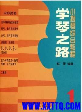 教材 