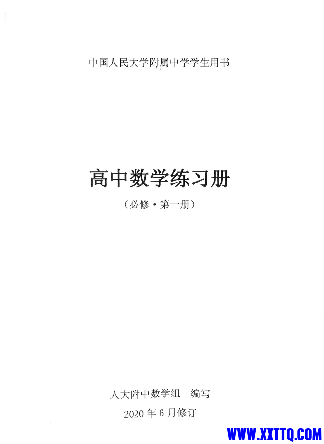 微信图片_20231118185515.png