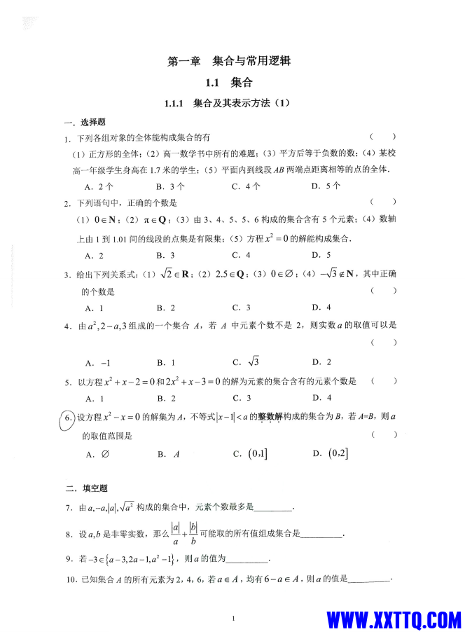 微信图片_20231118185533.png