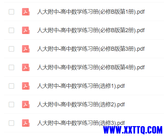 微信图片_20231118185441.png