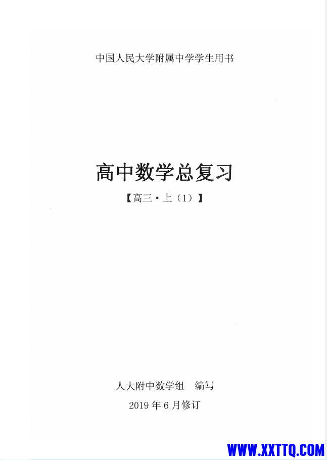 微信图片_20231118185813.png
