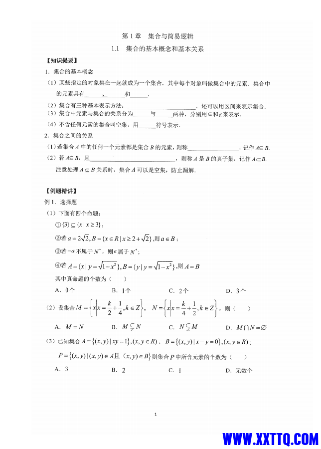 微信图片_20231118185832.png