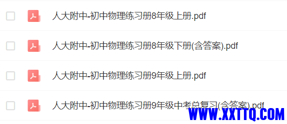 微信图片_20231118190049.png