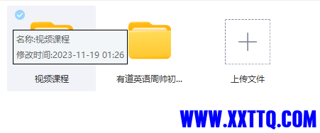 屏幕截图 2023-11-19 102356.png
