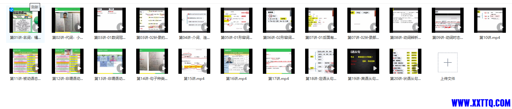 屏幕截图 2023-11-19 102201.png