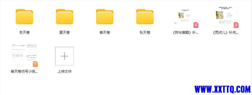 微信截图_20231120094213.png