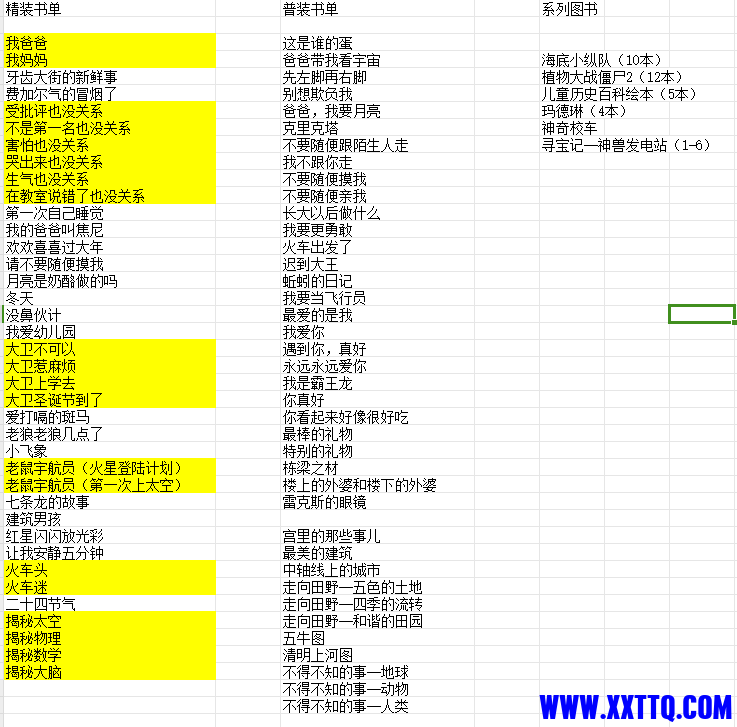 7C73F8F9-CE04-4307-985B-67E31668A719.png