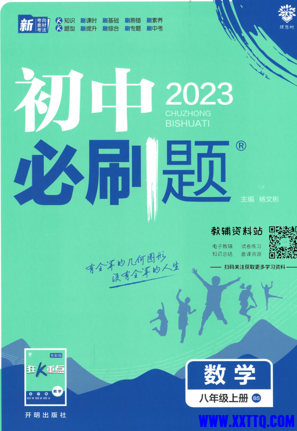 微信图片_20231121152616.png