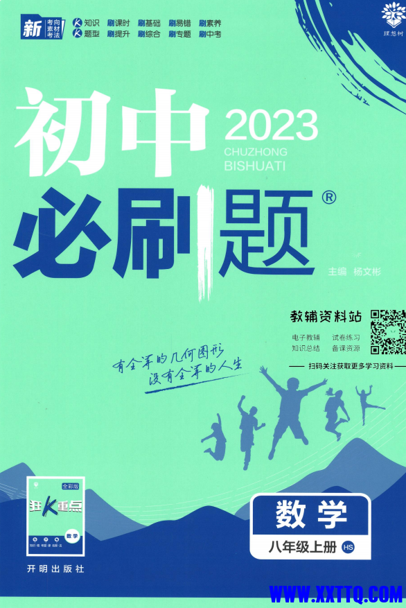 微信图片_20231121152639.png