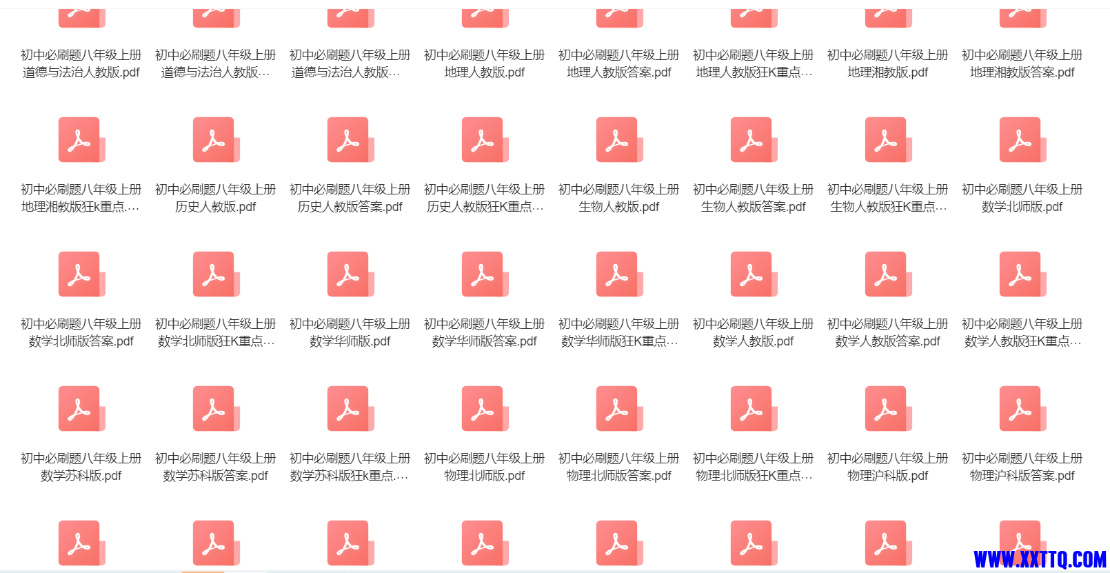微信图片_20231121152417.png