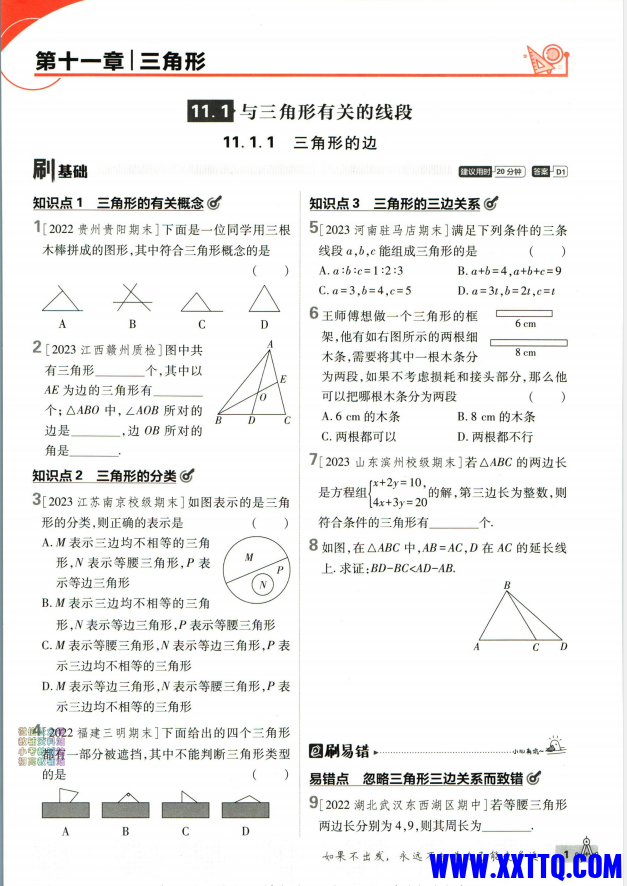微信图片_20231121153524.png