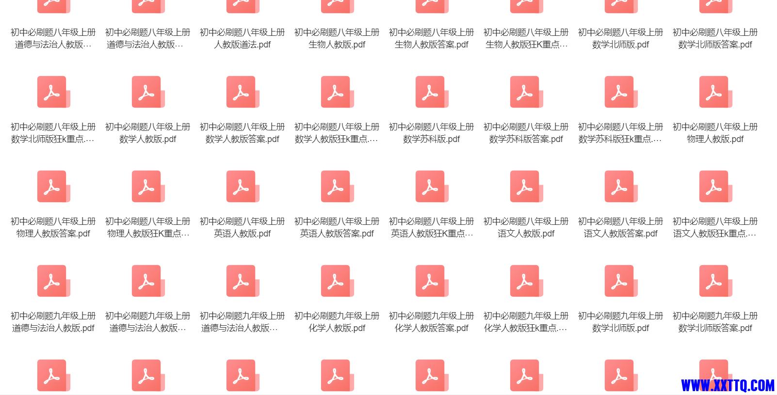 微信图片_20231121153100.png