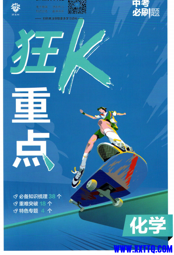 微信图片_20231121153906.png