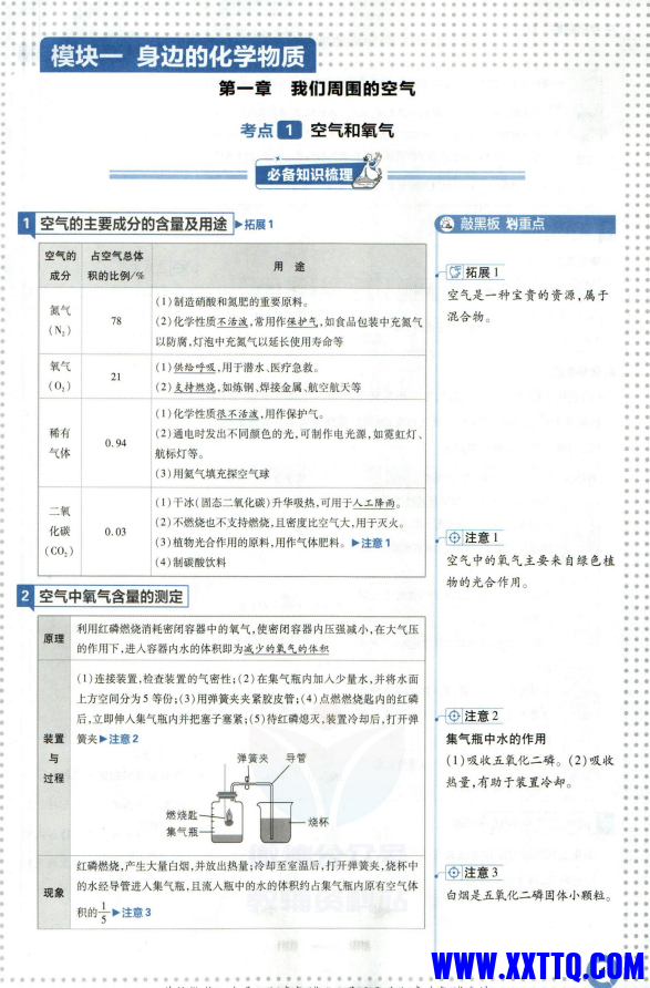 微信图片_20231121153932.png