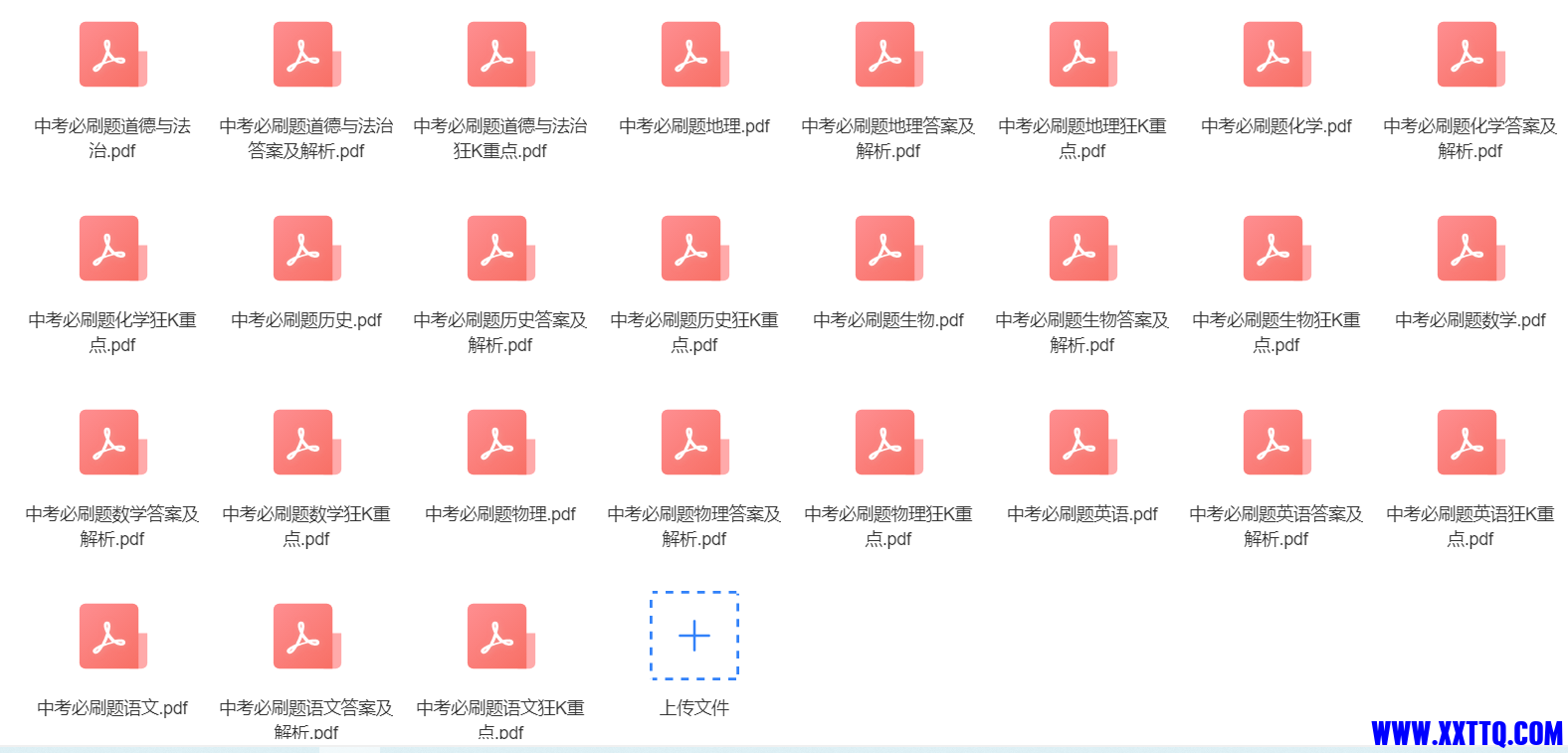 微信图片_20231121153726.png
