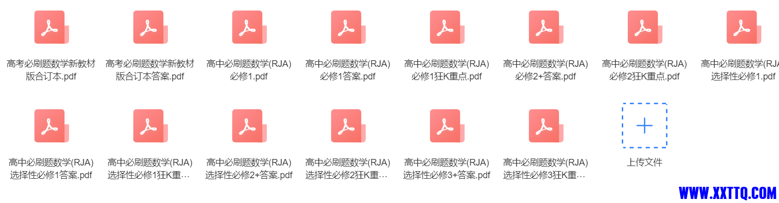微信图片_20231121154254.png