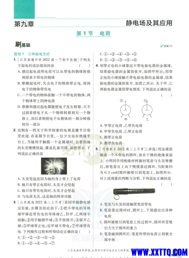 微信图片_20231121154912.png