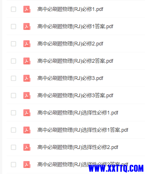 微信图片_20231121154803.png