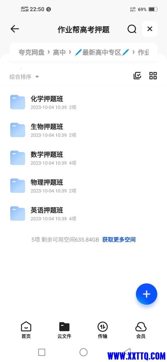 Screenshot_20231121_225027.jpg