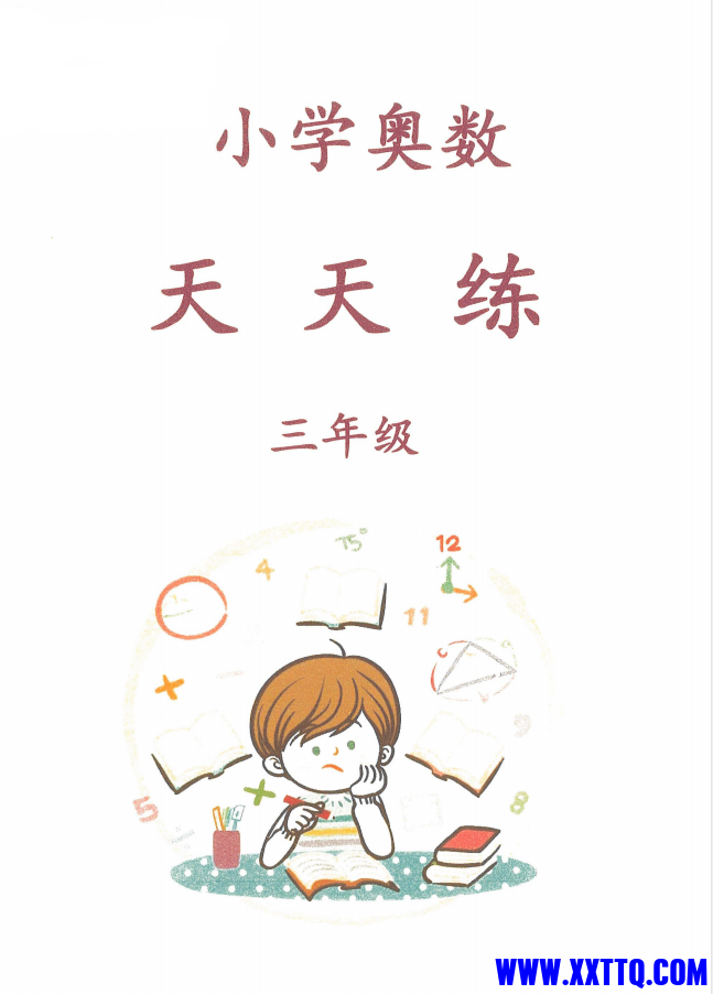 微信图片_20231122221044.png