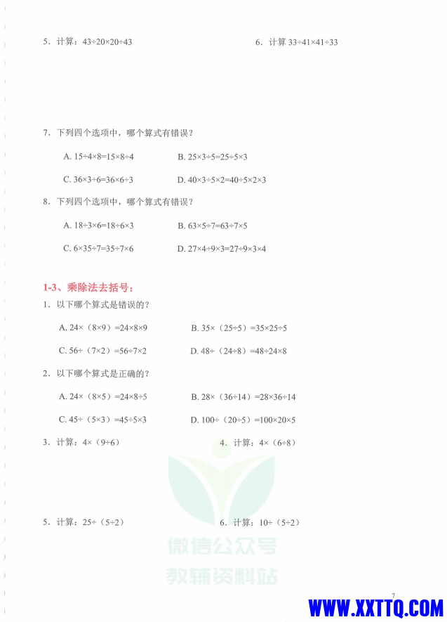 微信图片_20231122221110.png