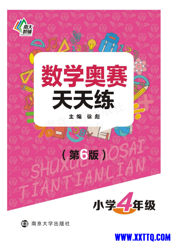 微信图片_202311222214281.png