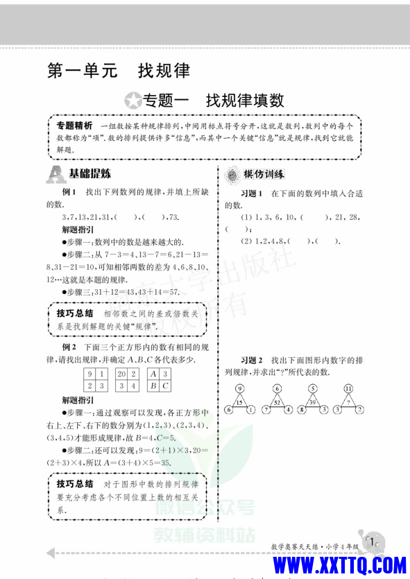 微信图片_20231122221543.png