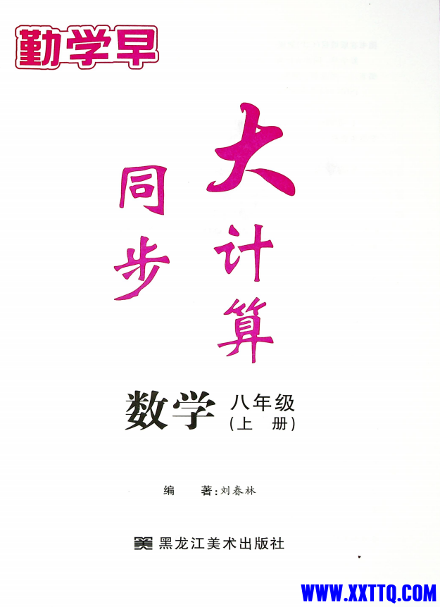 微信图片_20231123214042.png