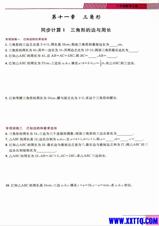 微信图片_20231123214109.png