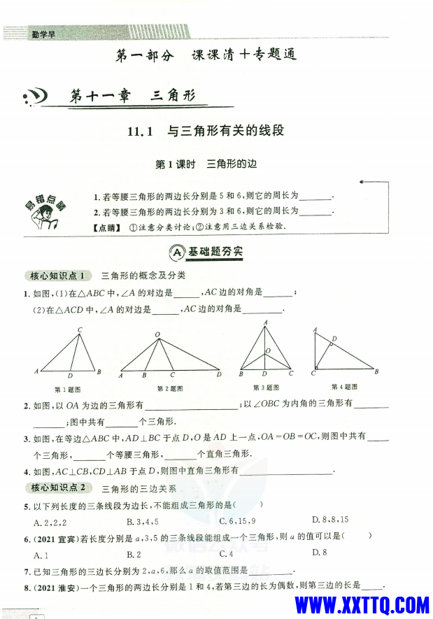 微信图片_20231123214545.png