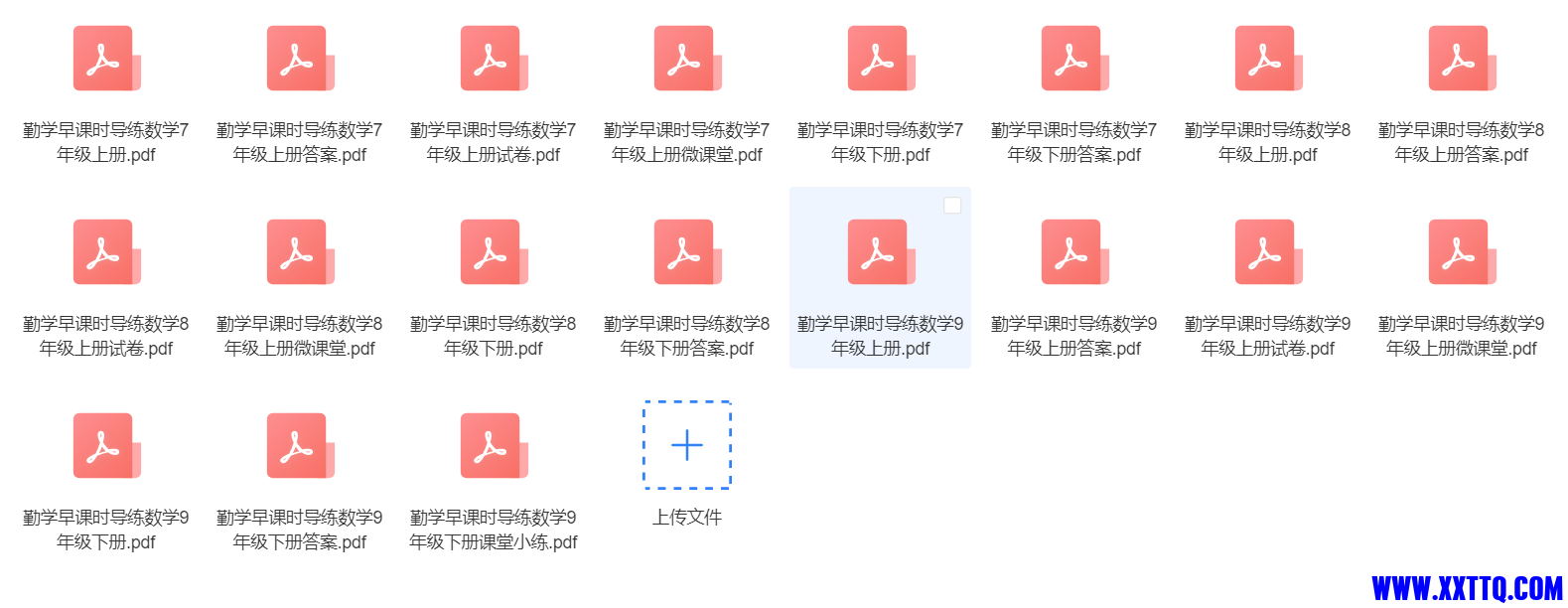 微信图片_20231123214343.png