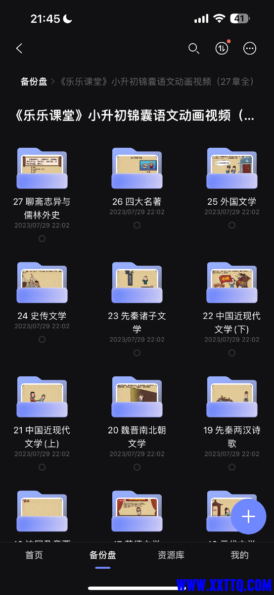 IMG_5807.png