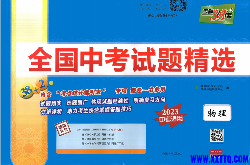 微信图片_20231123215044.png