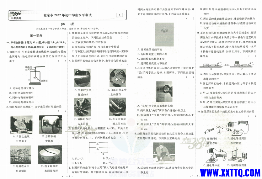 微信图片_20231123215104.png