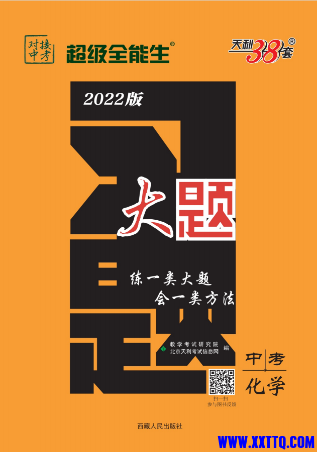 微信图片_20231123215349.png