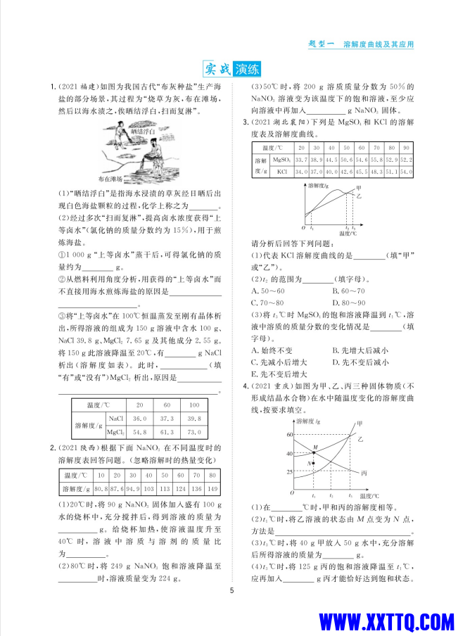 微信图片_20231123215429.png