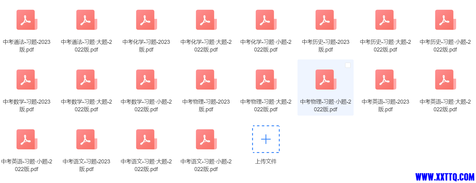 微信图片_20231123215258.png