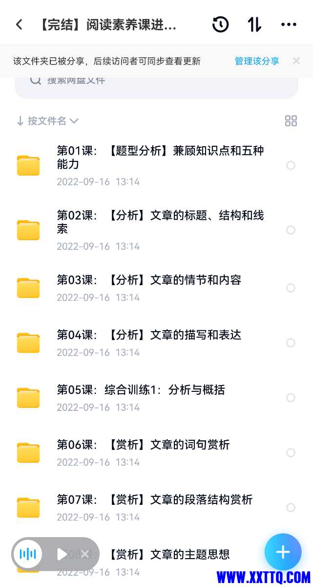 Screenshot_20231123_231212.jpg