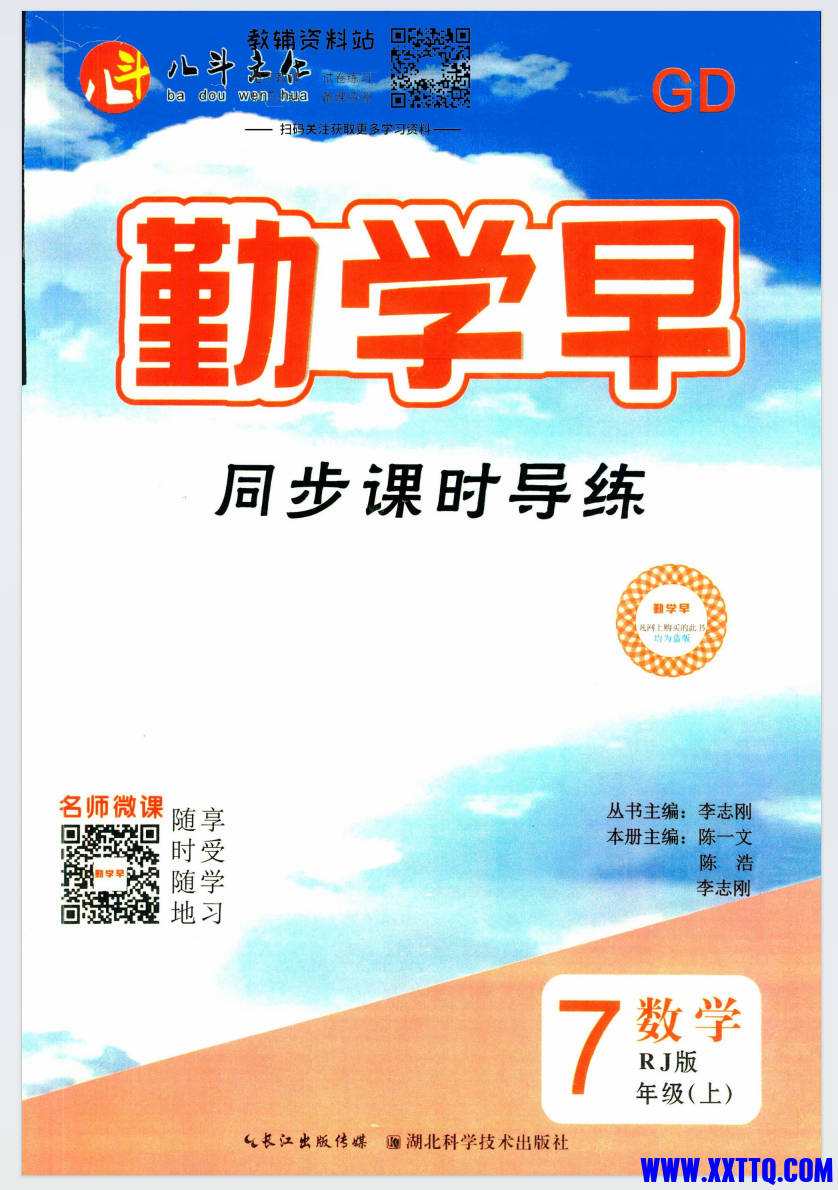 微信图片_20231124120248.png