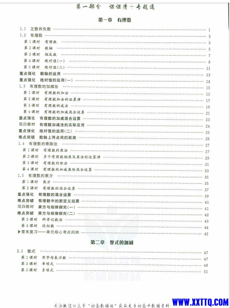 微信图片_20231124120302.png