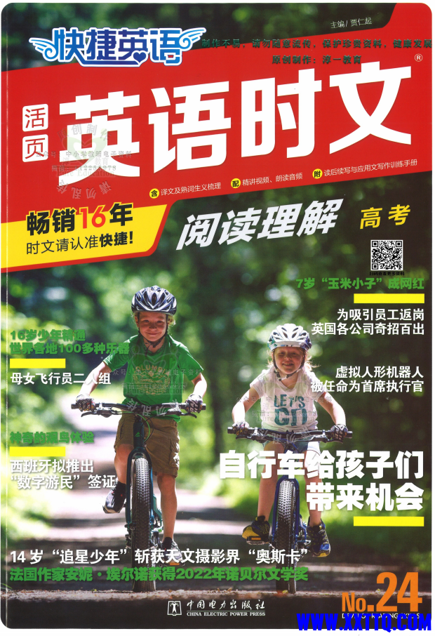 微信图片_20231124223252.png
