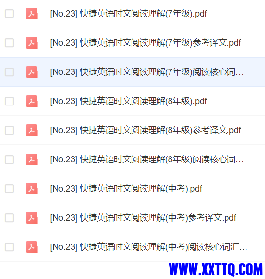 微信图片_20231124223223.png